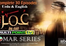 Omar (Omar Ibn Khattab) Series in Urdu Dubbing & English Subtitles Free of Cost