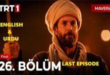 Last Episode | Mavera Episode 26 English & Urdu Subtitles Free of Cost